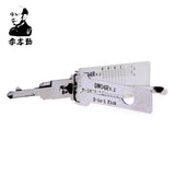 Mr. Li's Original Lishi DWO4R 2in1 Decoder and Pick for Chevrolet, Daewoo