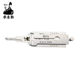 Mr. Li's Original Lishi HD74 2-in-1 Pick & Decoder for Honda Motorcycle