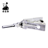 Mr. Li's Original Lishi HU64 2in1 Decoder and Pick for Mercedes