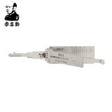 Mr. Li's Original Lishi KW18 2-in-1 Pick & Decoder for Kawasaki Motor Bikes