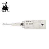Mr. Li's Original Lishi YH35R-EXT Extended Length Direct Key Reader/Decoder with Magnetic Gate